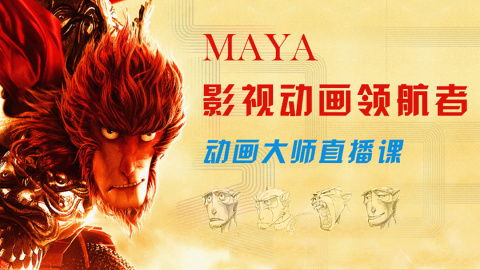 影視動漫 藝術與技術的完美融合