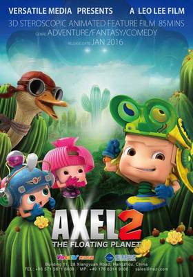 本土設計力量驚艷戛納 中國影視動漫企業的破圈之路與人才引擎